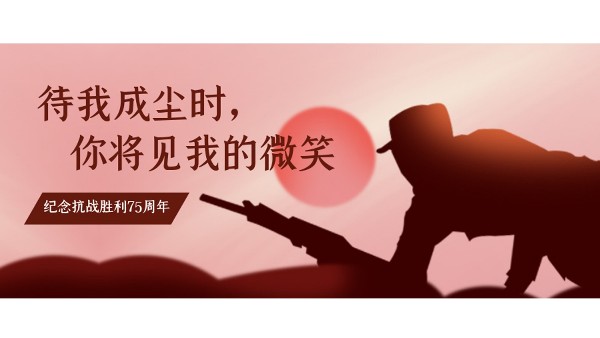樓上樓門窗 | 以史為鑒，開(kāi)創(chuàng)未來(lái)——中國(guó)人都要銘記的事情