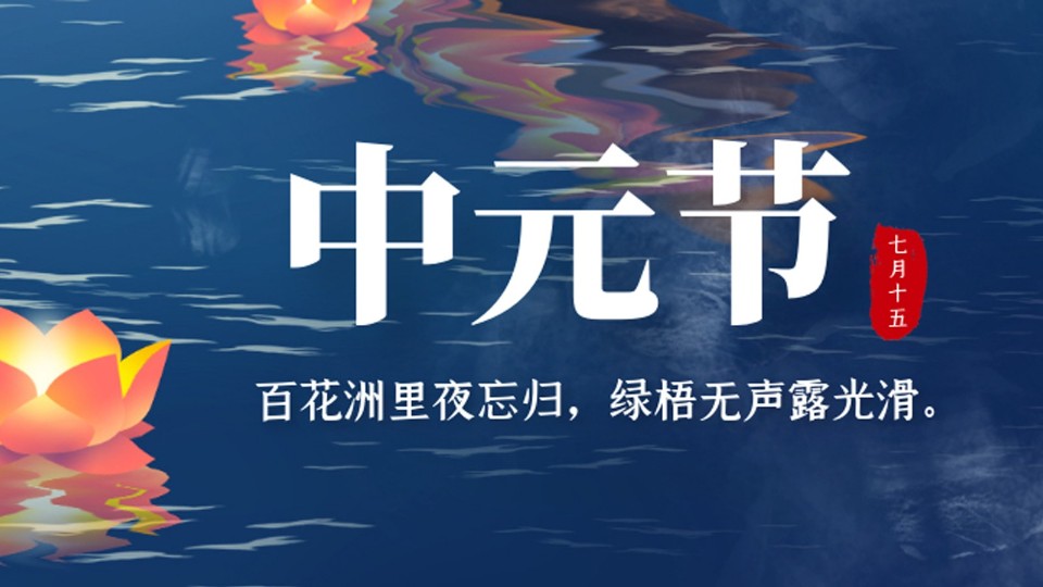 樓上樓門窗 | 中元憶故人，燭煙寄哀思
