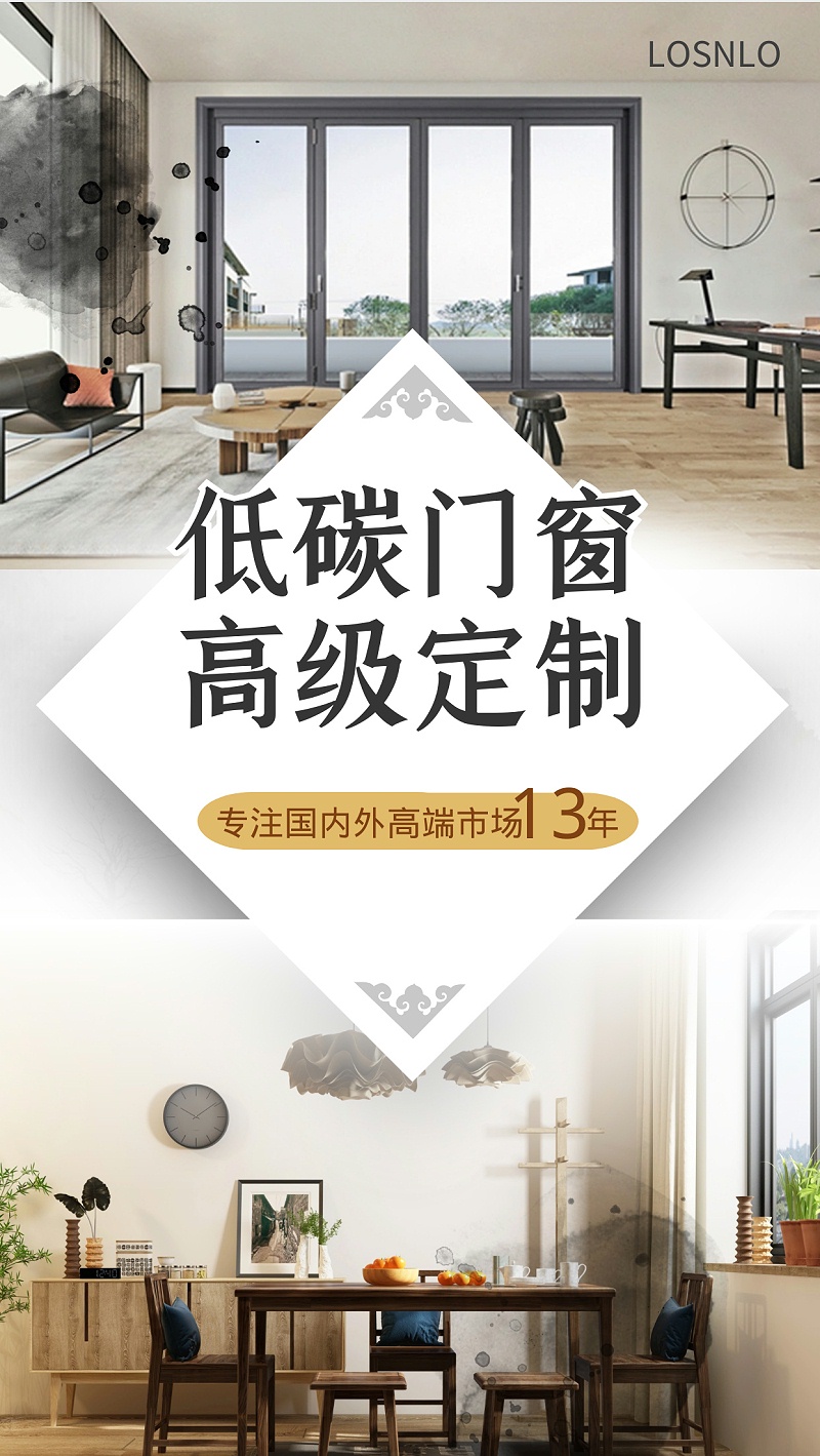 你所不知道的高端門窗定制秘密！這里的鋁門窗性價(jià)比超高！